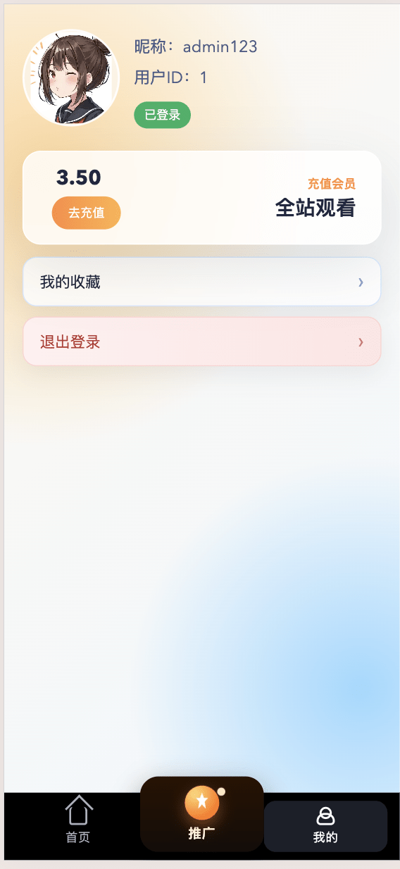 【优选代售】2026年 视频付费最新版本 vue+php +顶级资源免费采集