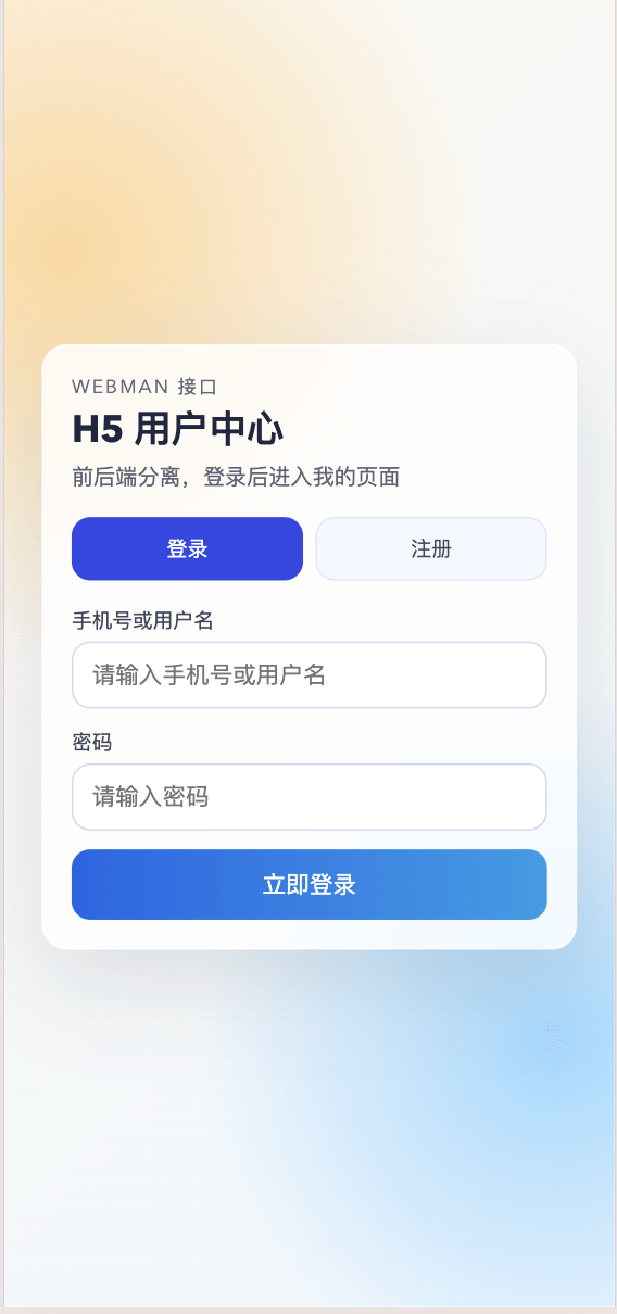 【优选代售】2026年 视频付费最新版本 vue+php +顶级资源免费采集