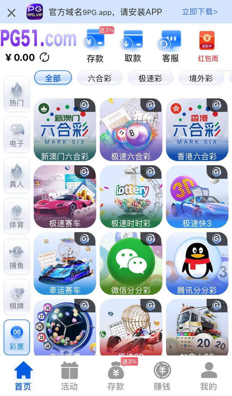 【优选源码】最新综合盘娱乐城/全开源vue/电子游戏点杀控杀/带聊天室