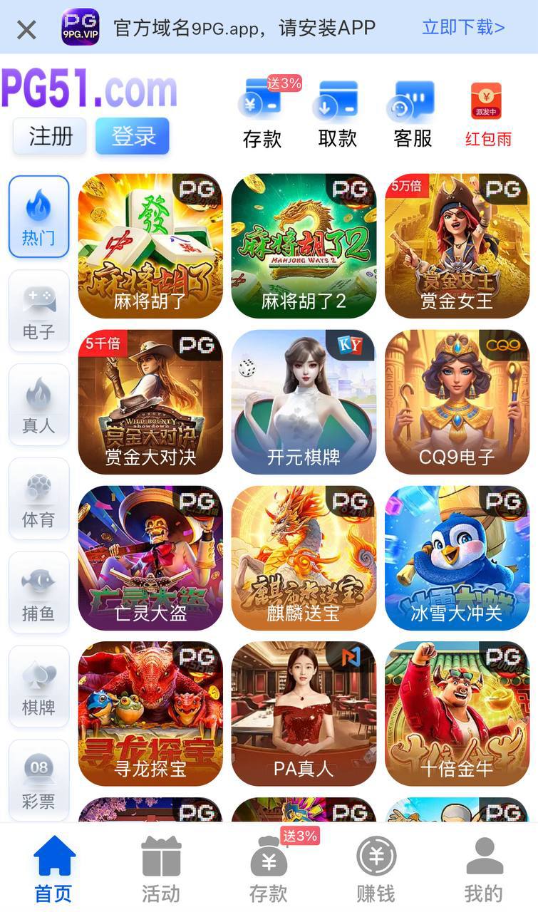 【优选源码】最新综合盘娱乐城/全开源vue/电子游戏点杀控杀/带聊天室