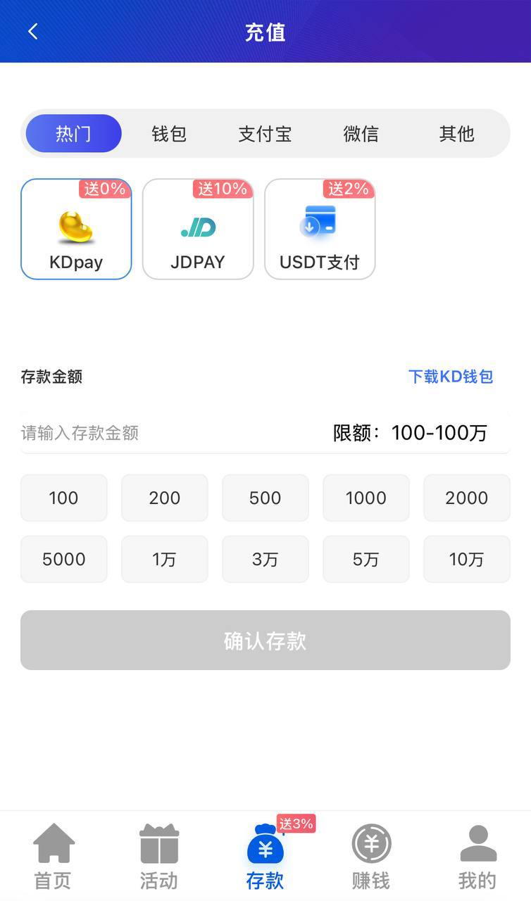 【优选源码】最新综合盘娱乐城/全开源vue/电子游戏点杀控杀/带聊天室