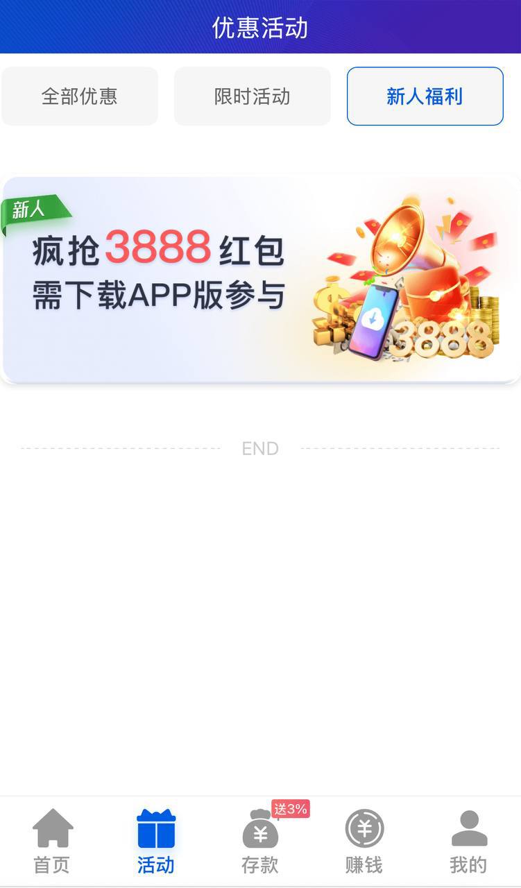 【优选源码】最新综合盘娱乐城/全开源vue/电子游戏点杀控杀/带聊天室