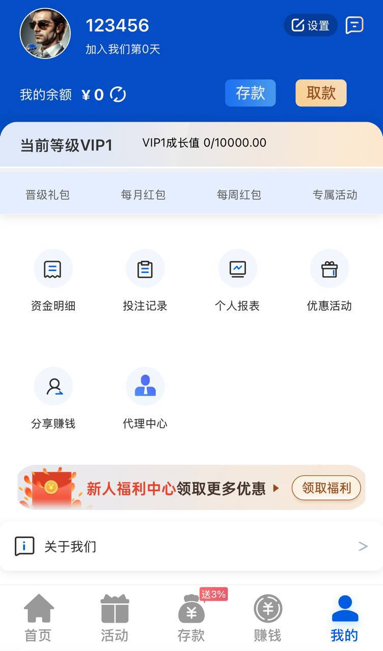 【优选源码】最新综合盘娱乐城/全开源vue/电子游戏点杀控杀/带聊天室