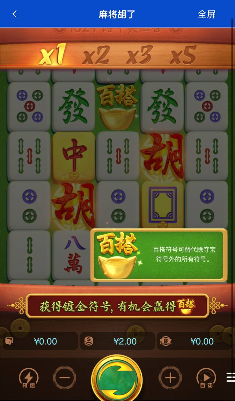 【优选源码】最新综合盘娱乐城/全开源vue/电子游戏点杀控杀/带聊天室