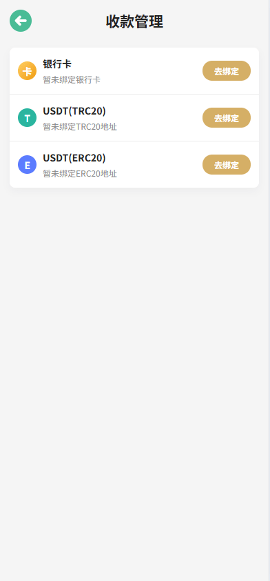 【优选代售】新UI微交易系统/外汇/期货贵金属时间盘/海外微盘/前端uniapp