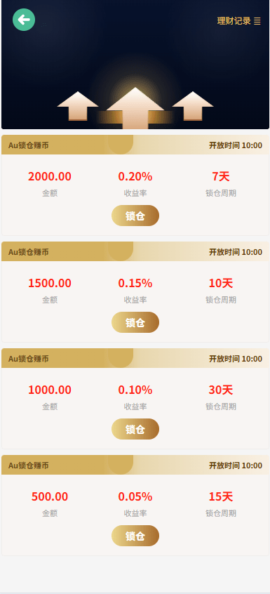 【优选代售】新UI微交易系统/外汇/期货贵金属时间盘/海外微盘/前端uniapp