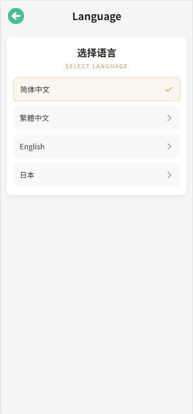 【优选代售】新UI微交易系统/外汇/期货贵金属时间盘/海外微盘/前端uniapp