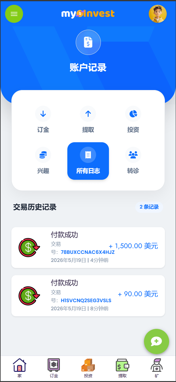 【优选源码】多语言自定义产品系统/企鹅养殖投资返利/一键安装