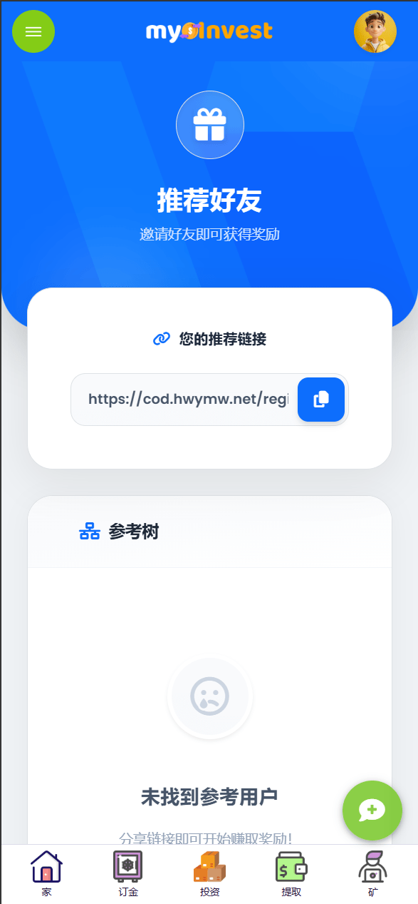 【优选源码】多语言自定义产品系统/企鹅养殖投资返利/一键安装