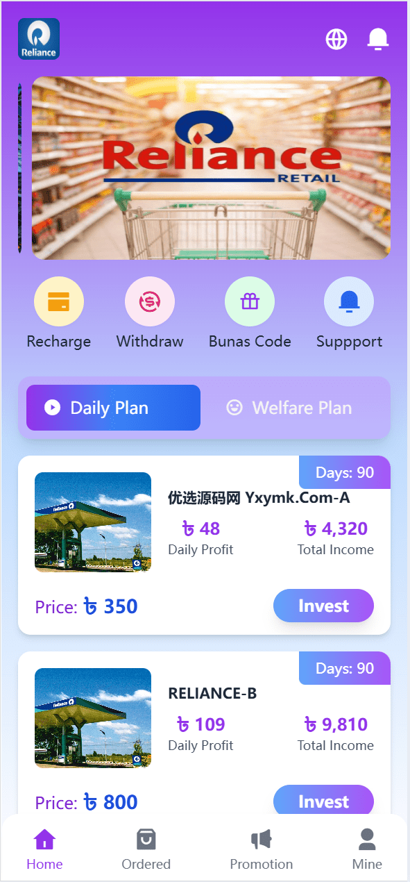 【优选源码】海外理财投资/能源加油站/可自定义产品/促销任务/三级分销
