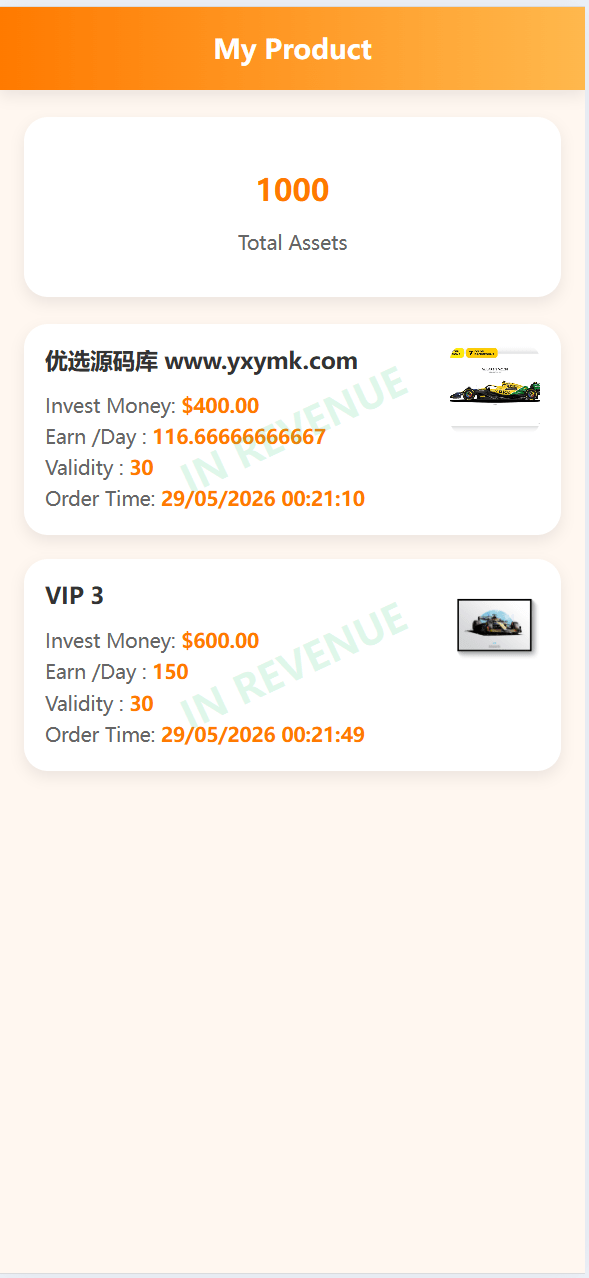【优选源码】海外理财投资/赛车汽车/可自定义产品/促销任务/三级分销