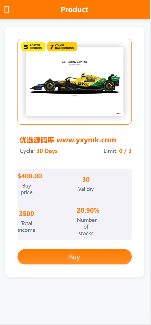 【优选源码】海外理财投资/赛车汽车/可自定义产品/促销任务/三级分销