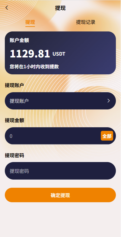 【优选代售】多语言抢单刷单系统/金额打针/连单卡单/重置订单/签到