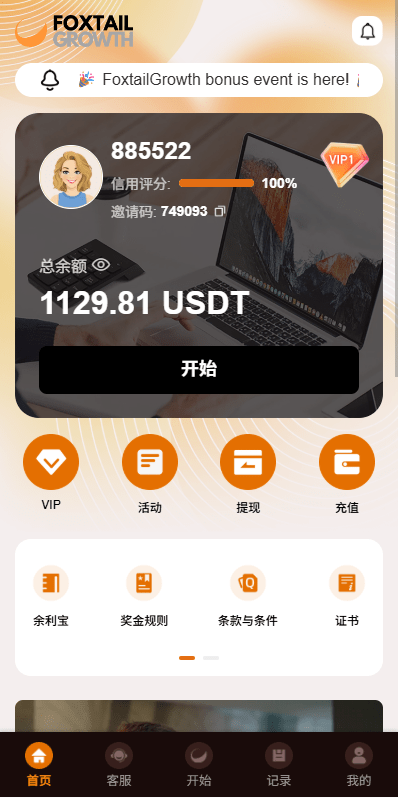 【优选代售】多语言抢单刷单系统/金额打针/连单卡单/重置订单/签到