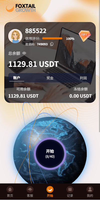 【优选代售】多语言抢单刷单系统/金额打针/连单卡单/重置订单/签到