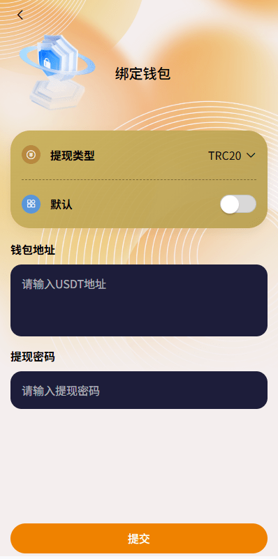 【优选代售】多语言抢单刷单系统/金额打针/连单卡单/重置订单/签到
