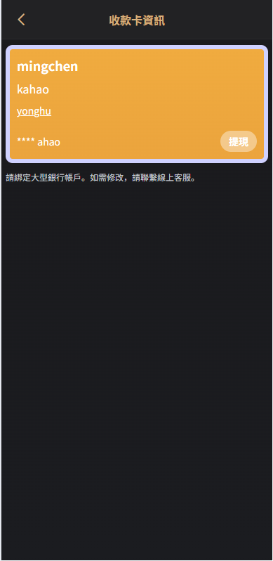 【优选代售】新版海外空降约炮/日本相亲/空降微交易/多语言空降认证