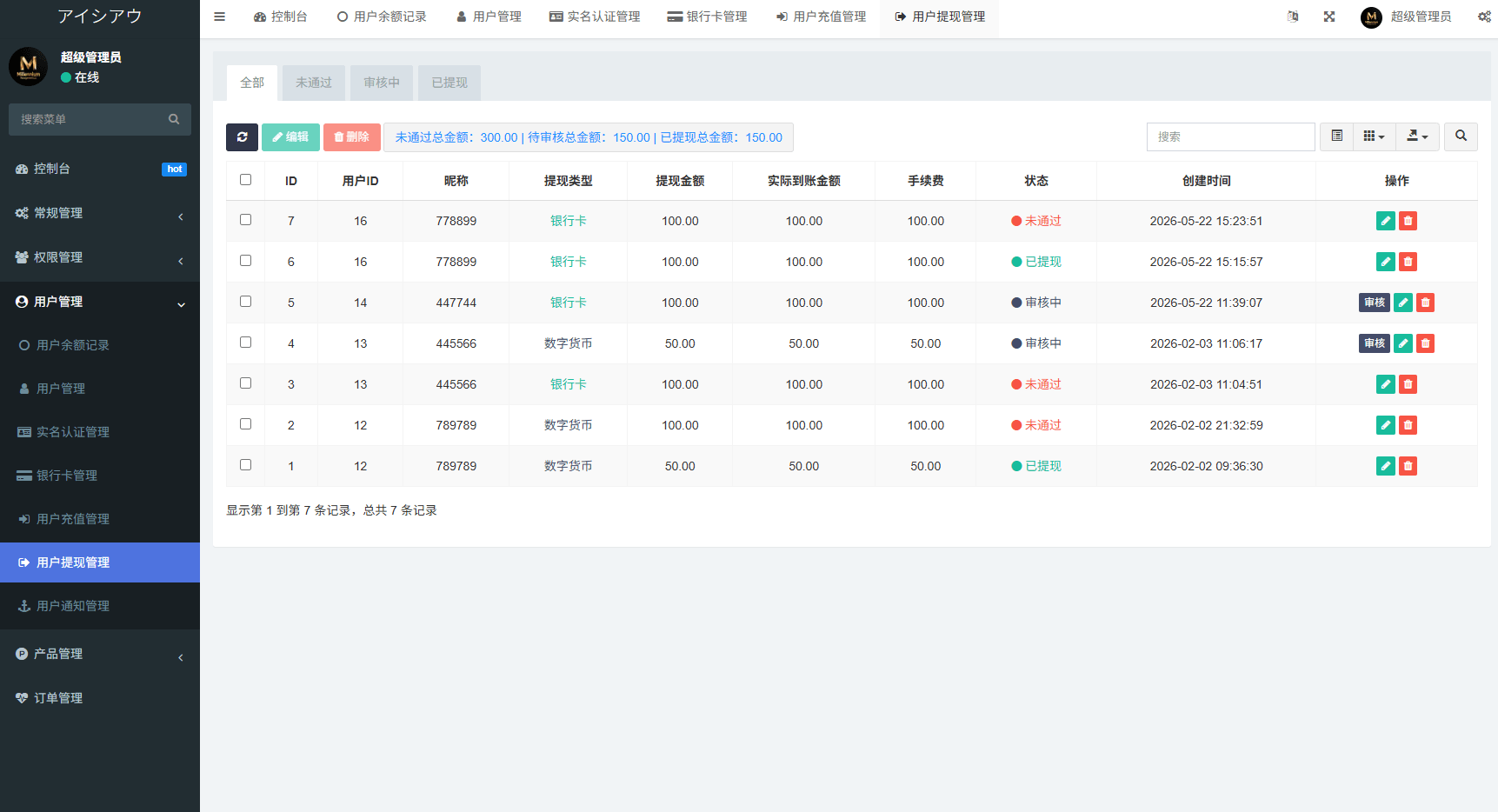 【优选代售】新版海外空降约炮/日本相亲/空降微交易/多语言空降认证