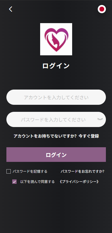 【优选代售】新版海外空降约炮/日本相亲/空降微交易/多语言空降认证