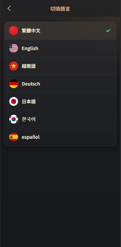 【优选代售】新版海外空降约炮/日本相亲/空降微交易/多语言空降认证
