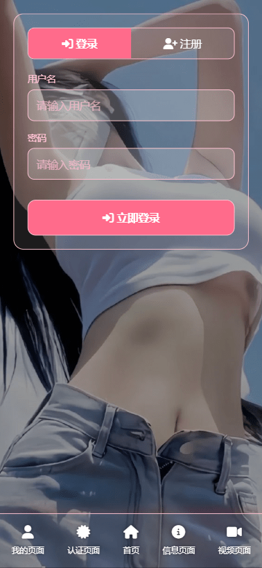 【优选代售】空降约炮系统/酒店路费认证/预约上门/多级分销