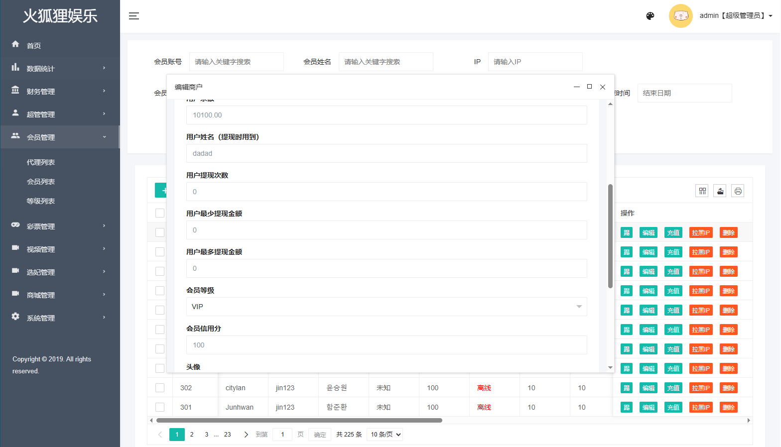 【优选代售】多语言空降约炮任务系统/韩国空降任务/前端VUE
