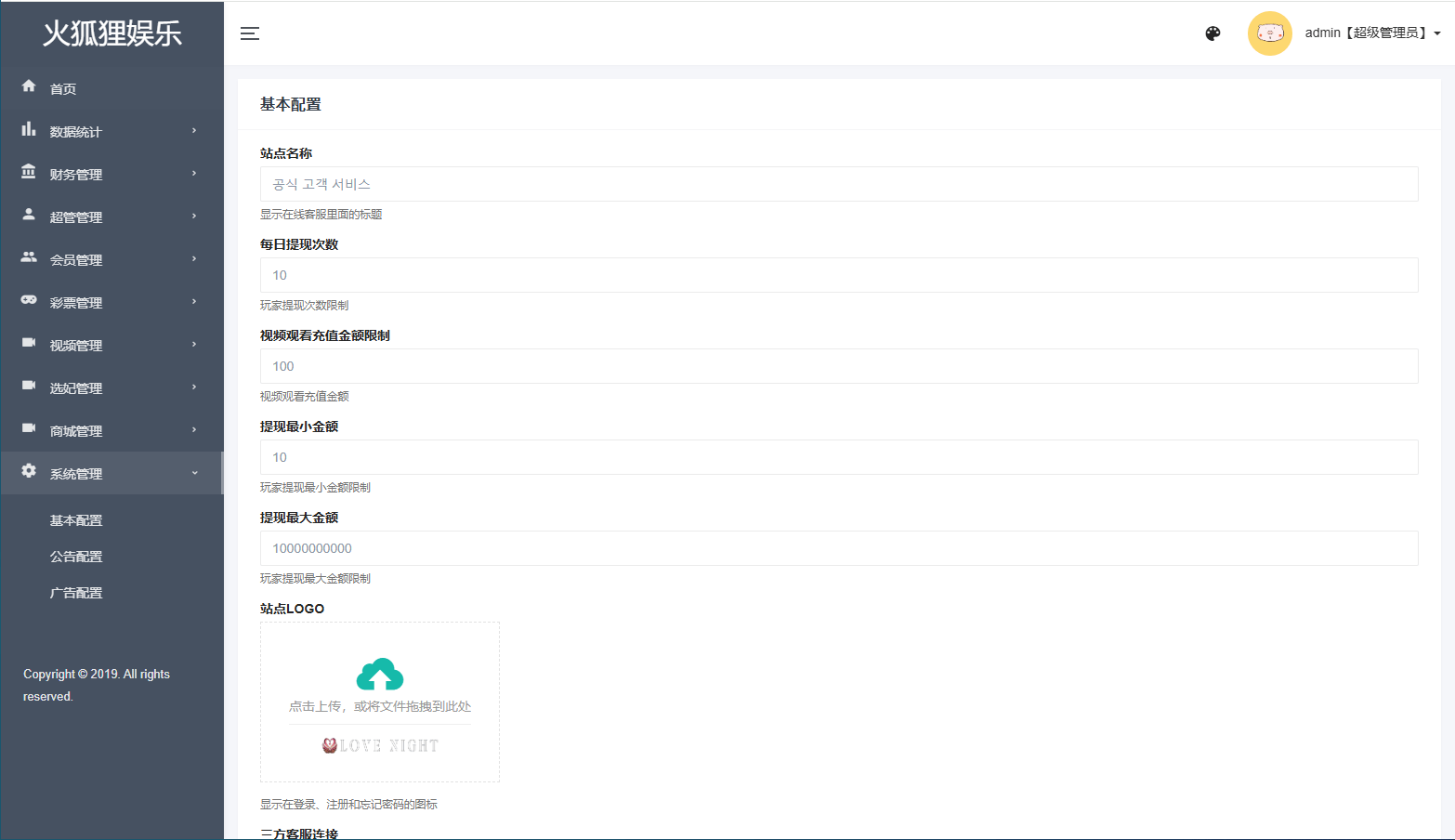 【优选代售】多语言空降约炮任务系统/韩国空降任务/前端VUE