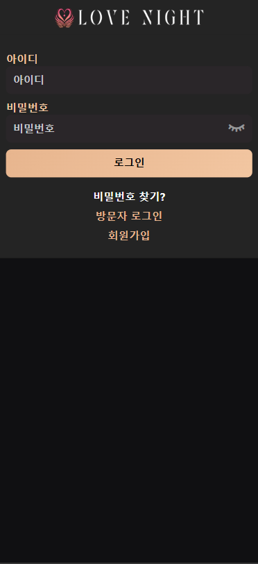 【优选代售】多语言空降约炮任务系统/韩国空降任务/前端VUE