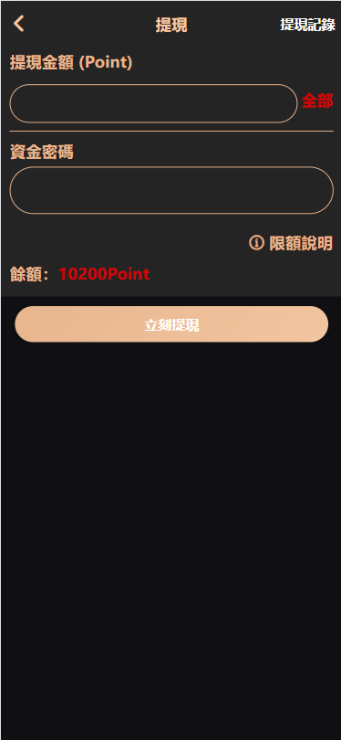 【优选代售】多语言空降约炮任务系统/韩国空降任务/前端VUE