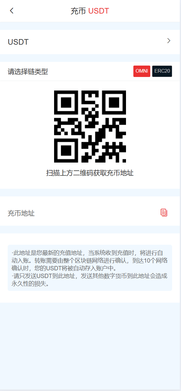 【优选源码】全开源交易所系统/币币期权交易/合约/跟单/