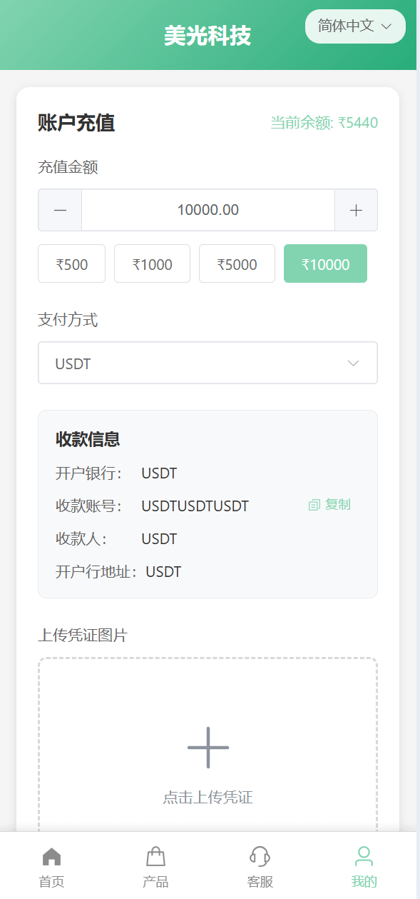 【优选代售】多语言/新版海外投资理财系统/医疗项目基金投资/贷款/余额宝/前端vue后端java全开源