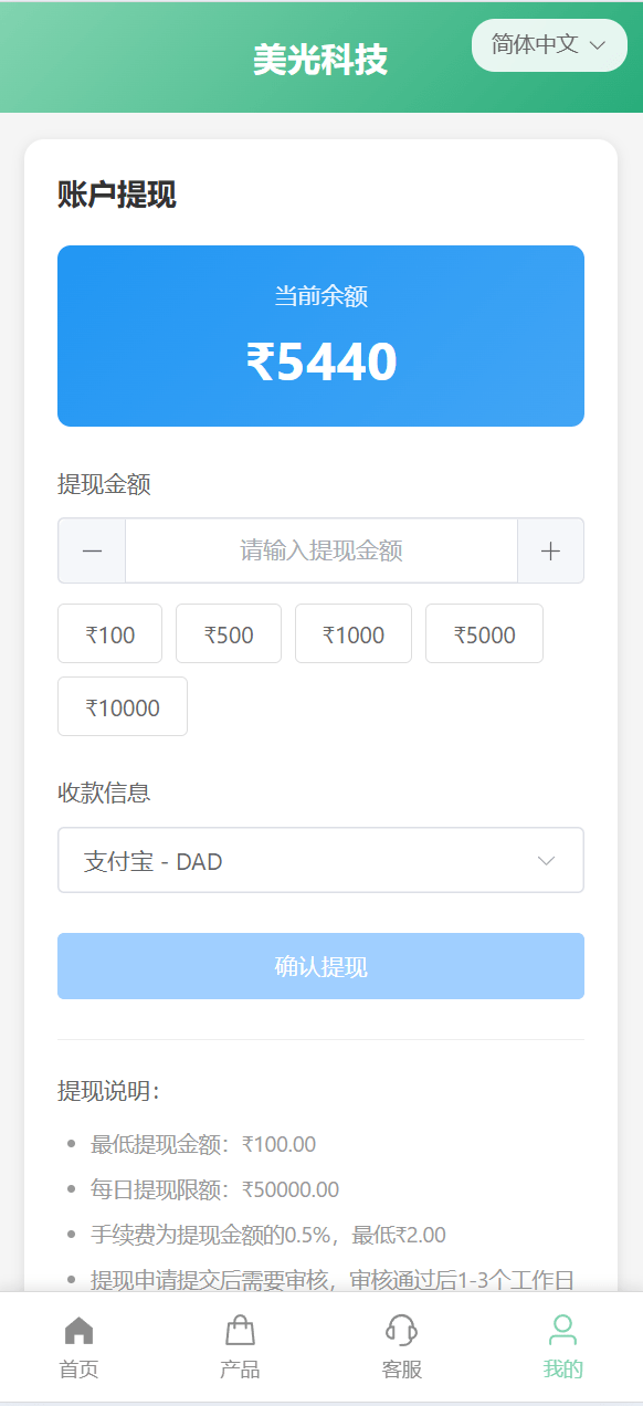 【优选代售】多语言/新版海外投资理财系统/医疗项目基金投资/贷款/余额宝/前端vue后端java全开源