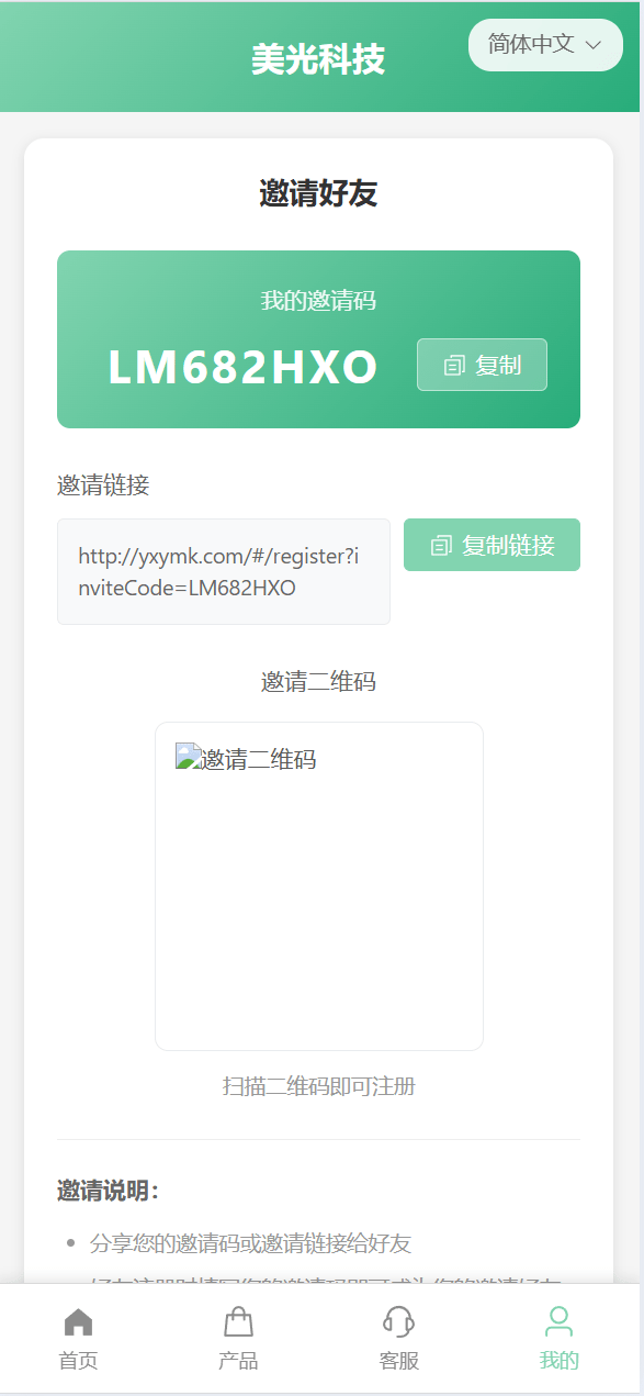 【优选代售】多语言/新版海外投资理财系统/医疗项目基金投资/贷款/余额宝/前端vue后端java全开源