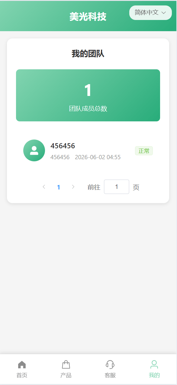 【优选代售】多语言/新版海外投资理财系统/医疗项目基金投资/贷款/余额宝/前端vue后端java全开源