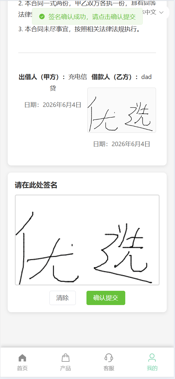 【优选代售】多语言/新版海外投资理财系统/医疗项目基金投资/贷款/余额宝/前端vue后端java全开源