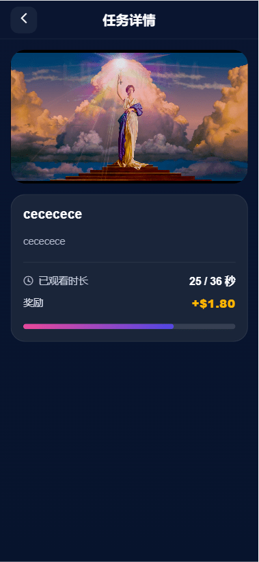 【优选代售】多语言视频任务系统/VIP任务/视频返利/余额宝/前端VUE
