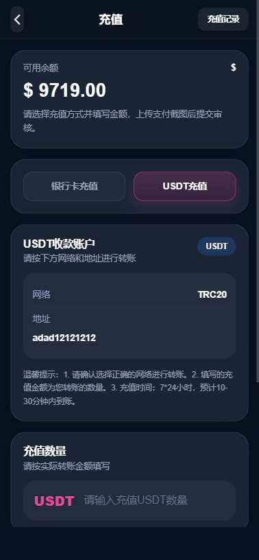 【优选代售】多语言视频任务系统/VIP任务/视频返利/余额宝/前端VUE