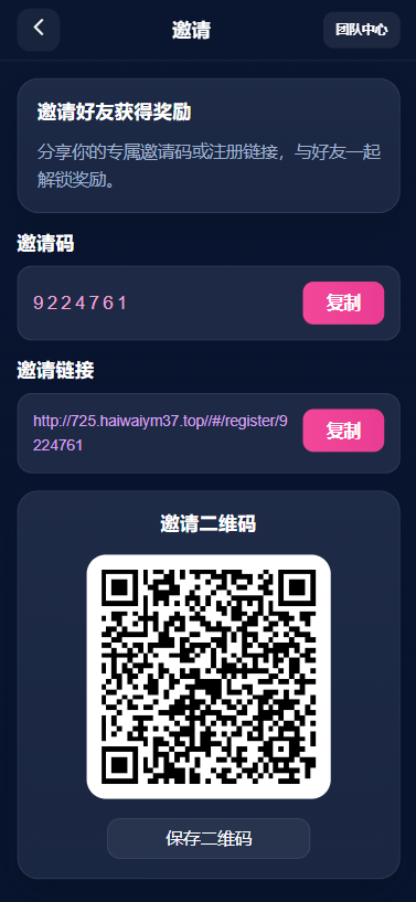 【优选代售】多语言视频任务系统/VIP任务/视频返利/余额宝/前端VUE