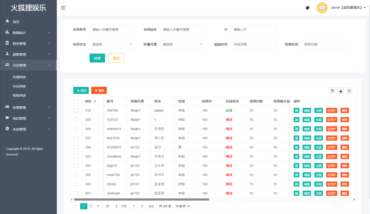 【优选代售】海外空降相亲任务系统/多语言空降约炮/同城任务