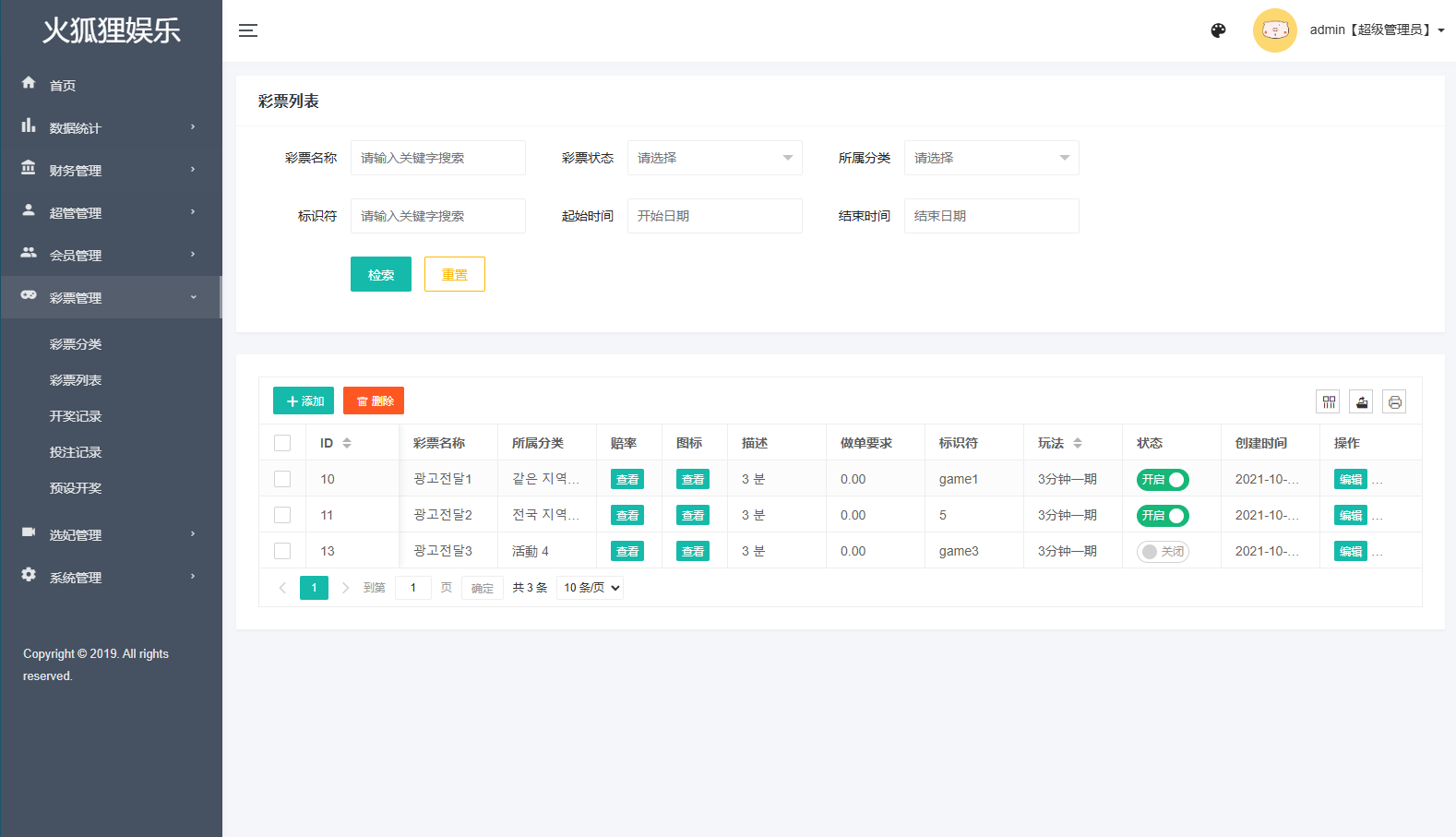 【优选代售】海外空降相亲任务系统/多语言空降约炮/同城任务