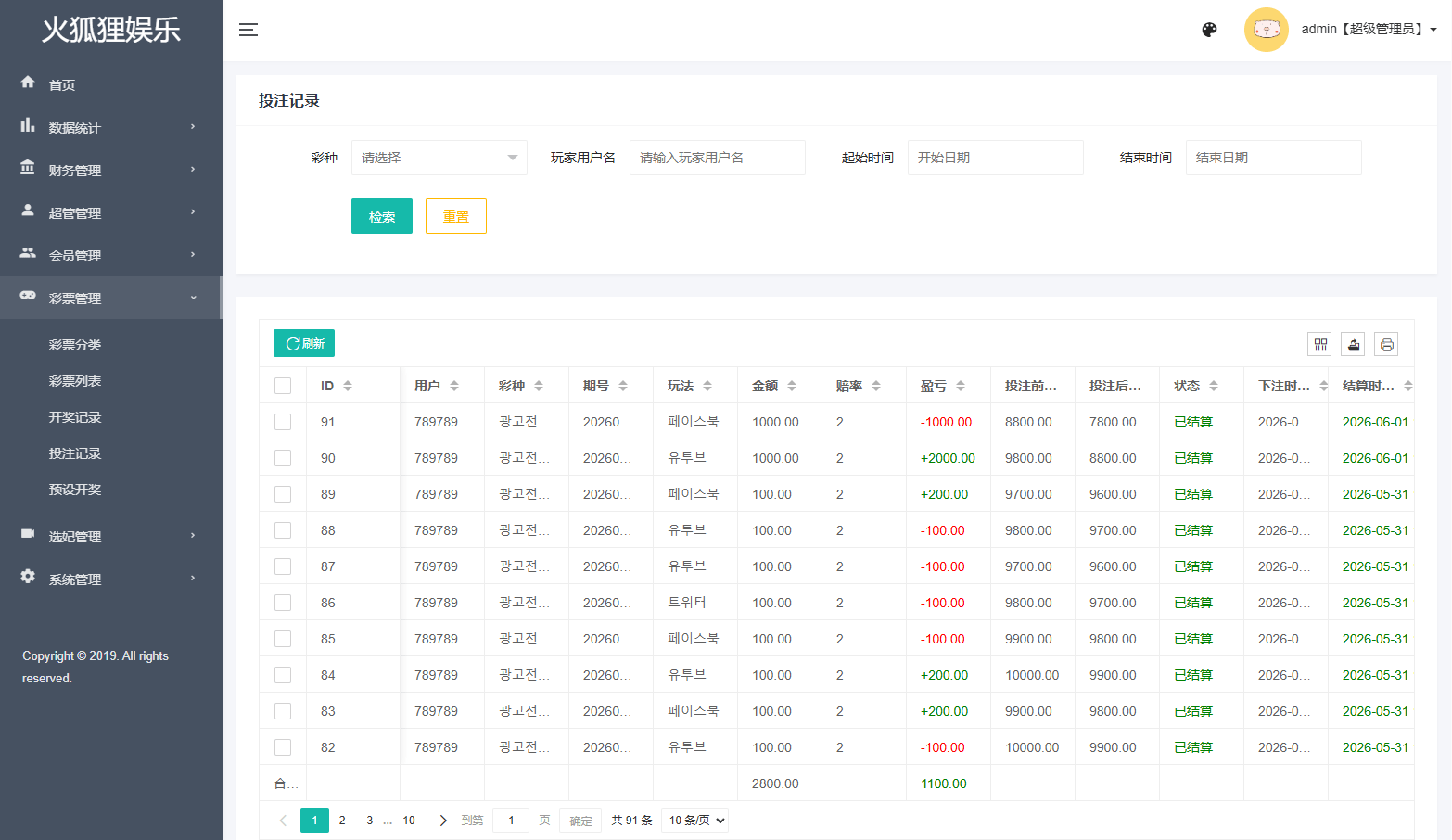【优选代售】海外空降相亲任务系统/多语言空降约炮/同城任务