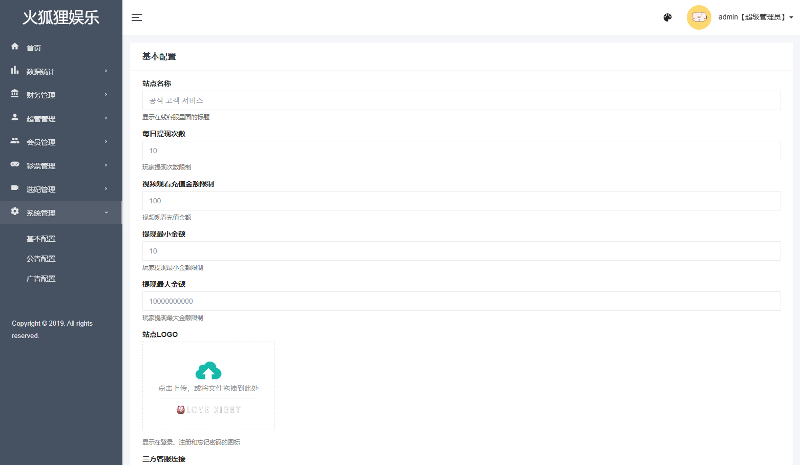 【优选代售】海外空降相亲任务系统/多语言空降约炮/同城任务