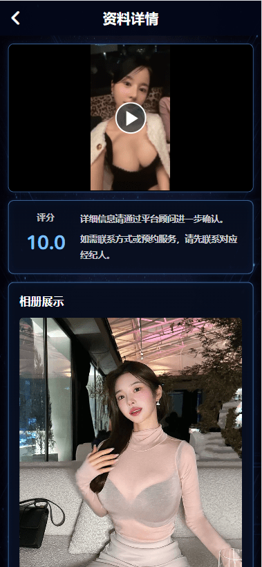 【优选代售】海外空降相亲任务系统/多语言空降约炮/同城任务