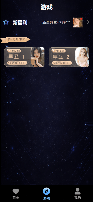 【优选代售】海外空降相亲任务系统/多语言空降约炮/同城任务