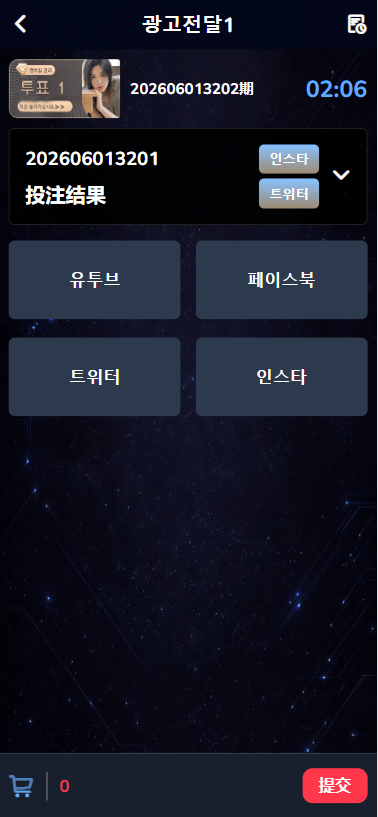 【优选代售】海外空降相亲任务系统/多语言空降约炮/同城任务