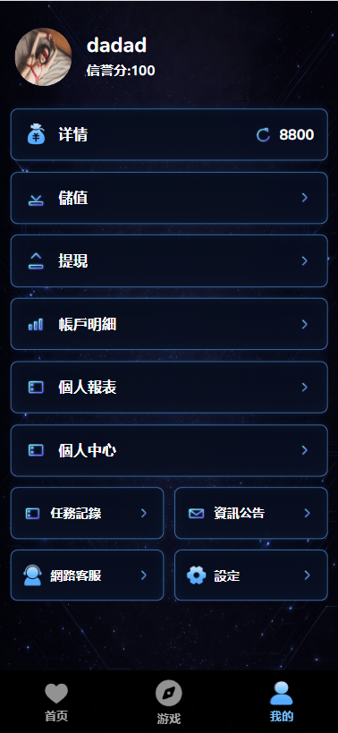 【优选代售】海外空降相亲任务系统/多语言空降约炮/同城任务