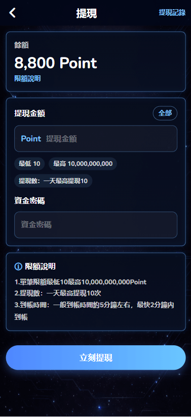 【优选代售】海外空降相亲任务系统/多语言空降约炮/同城任务