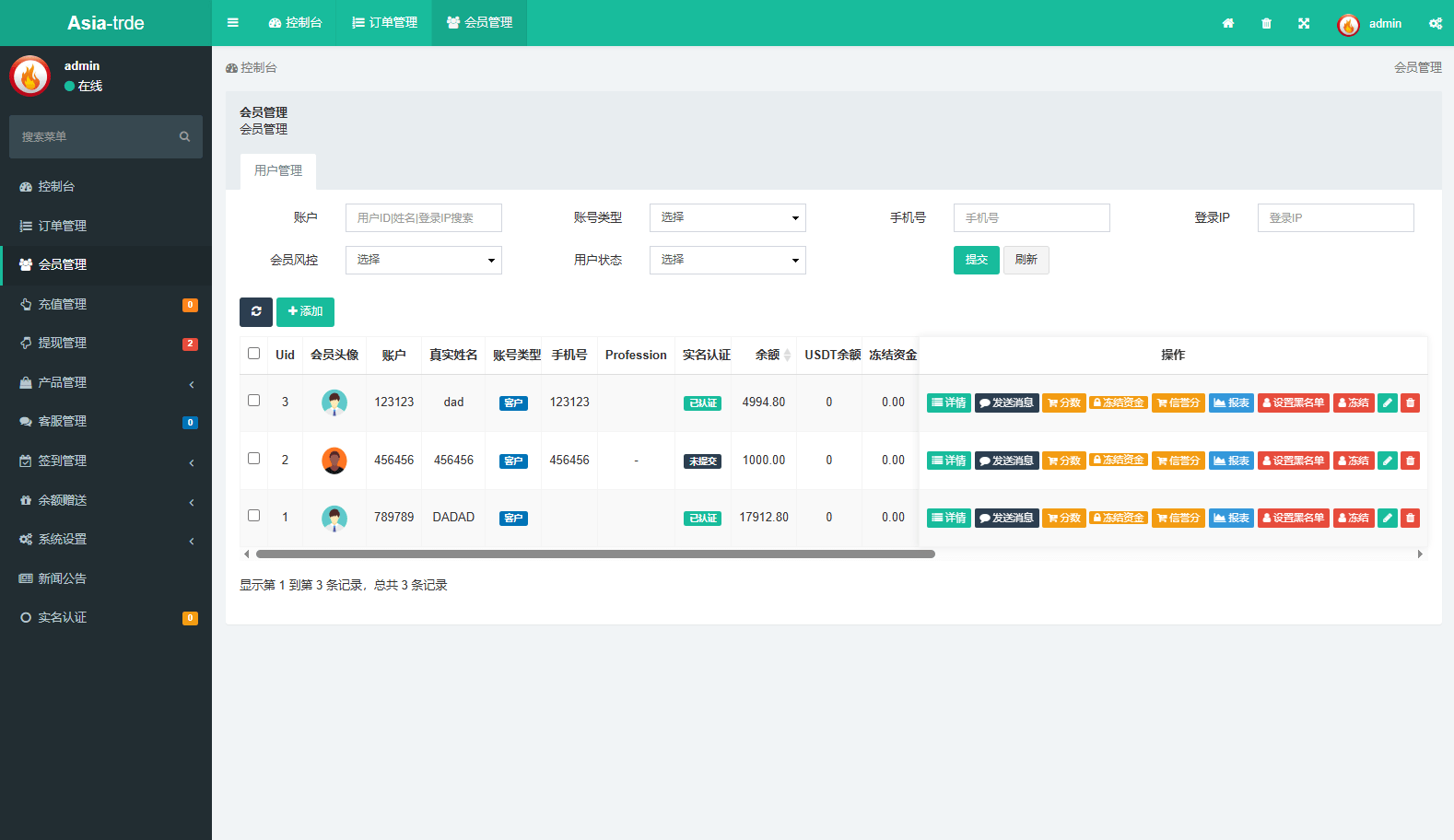 【优选代售】海外秒合约微交易系统/贵金属/外汇/签到/在线客服/微盘系统