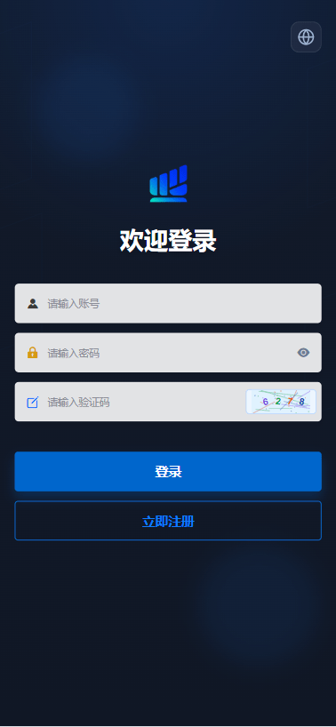 【优选代售】海外秒合约微交易系统/贵金属/外汇/签到/在线客服/微盘系统