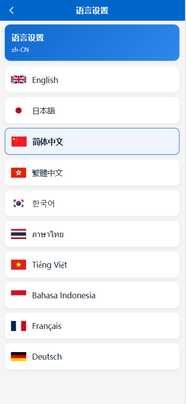 【优选代售】海外秒合约微交易系统/贵金属/外汇/签到/在线客服/微盘系统